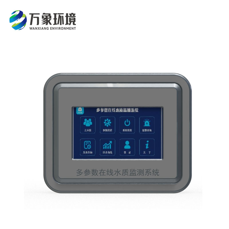 六參數(shù)水質(zhì)在線(xiàn)分析儀