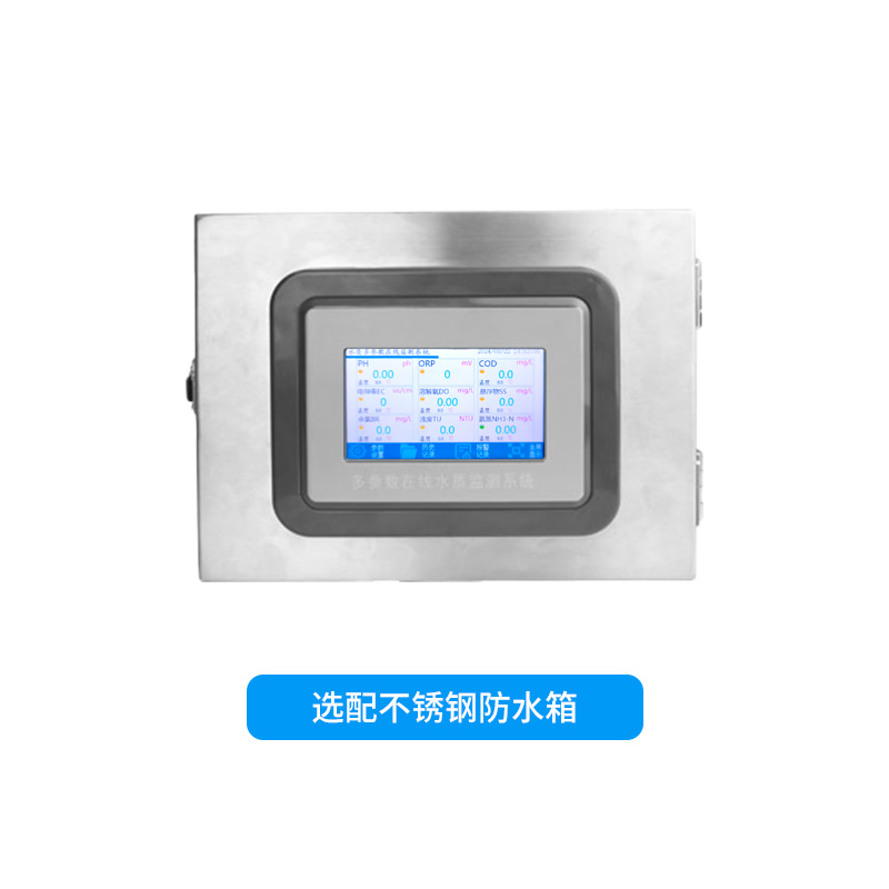 在線溶氧儀專門監(jiān)測水質溶解氧