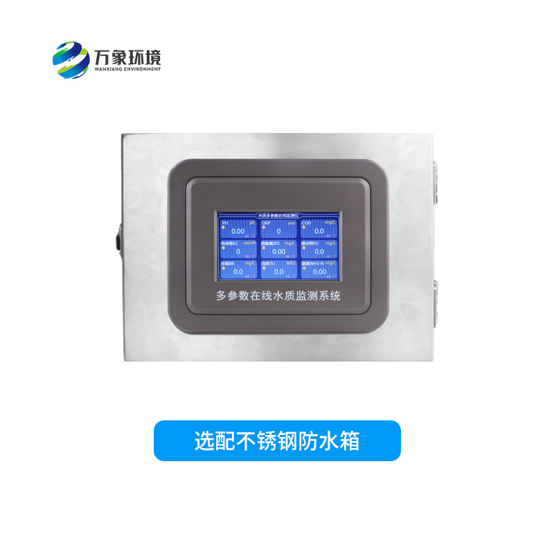 污水在線監(jiān)測(cè)設(shè)備作用大嗎？