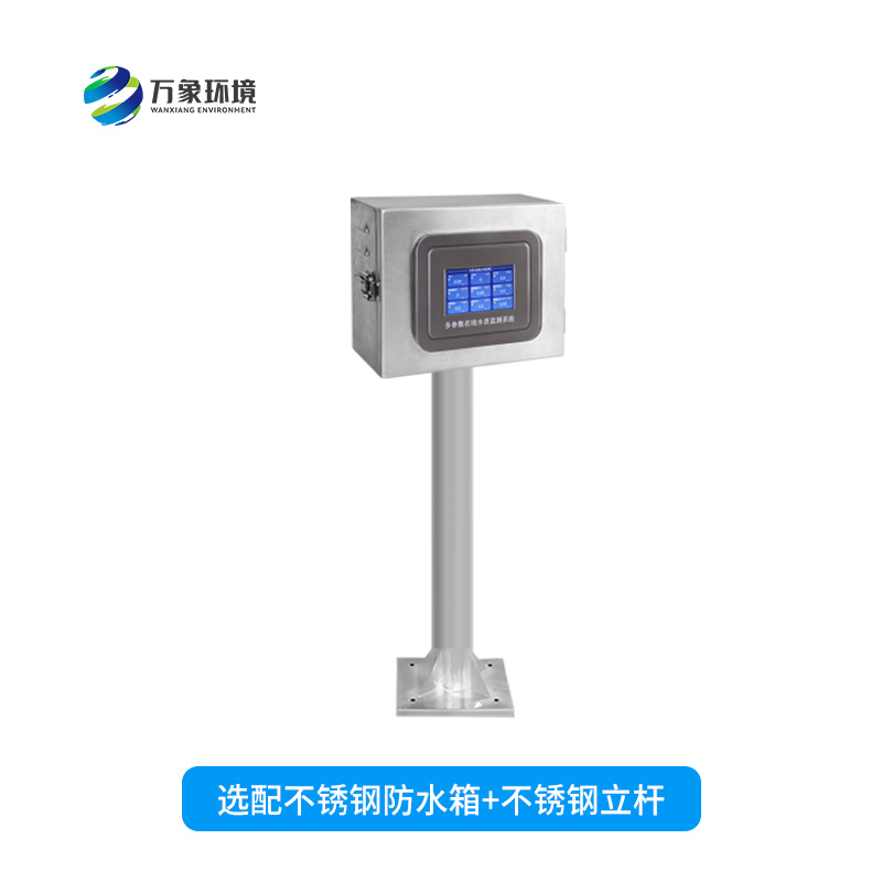 在線污泥濃度計——能夠快速、準(zhǔn)確地記錄水體中的污泥濃度