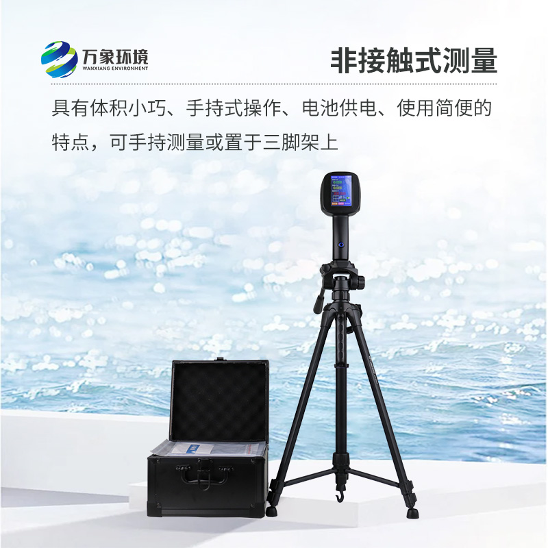 手持式雷達電波流速儀，除了便攜還有什么優(yōu)勢可言？