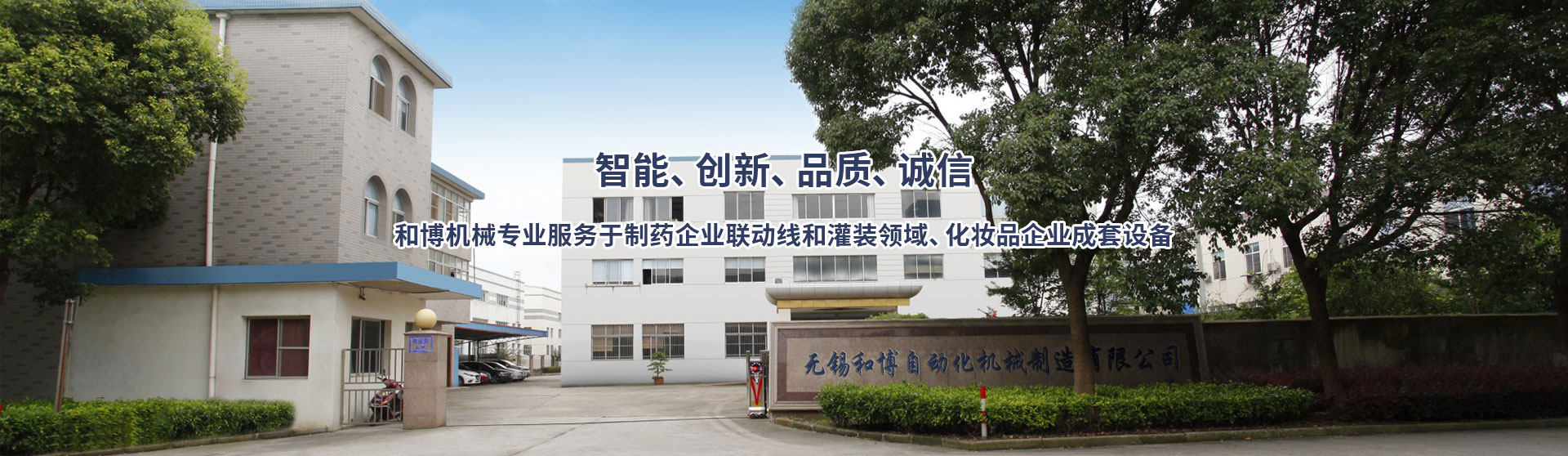 立桿式水質(zhì)監(jiān)測(cè)站