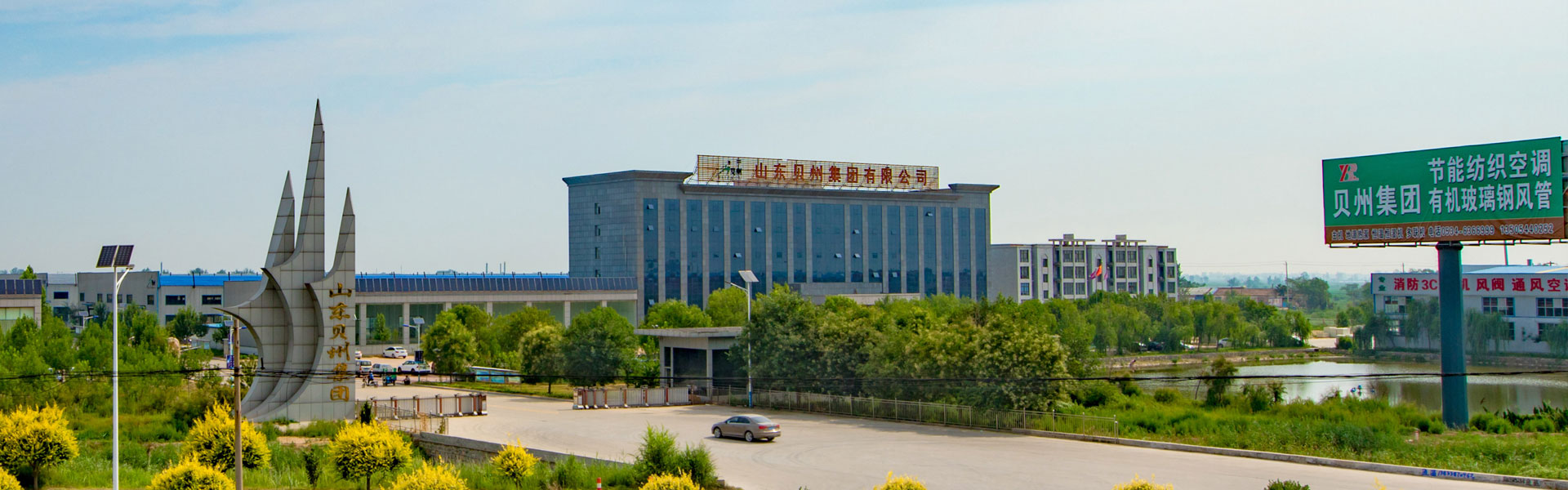 水質(zhì)傳感器